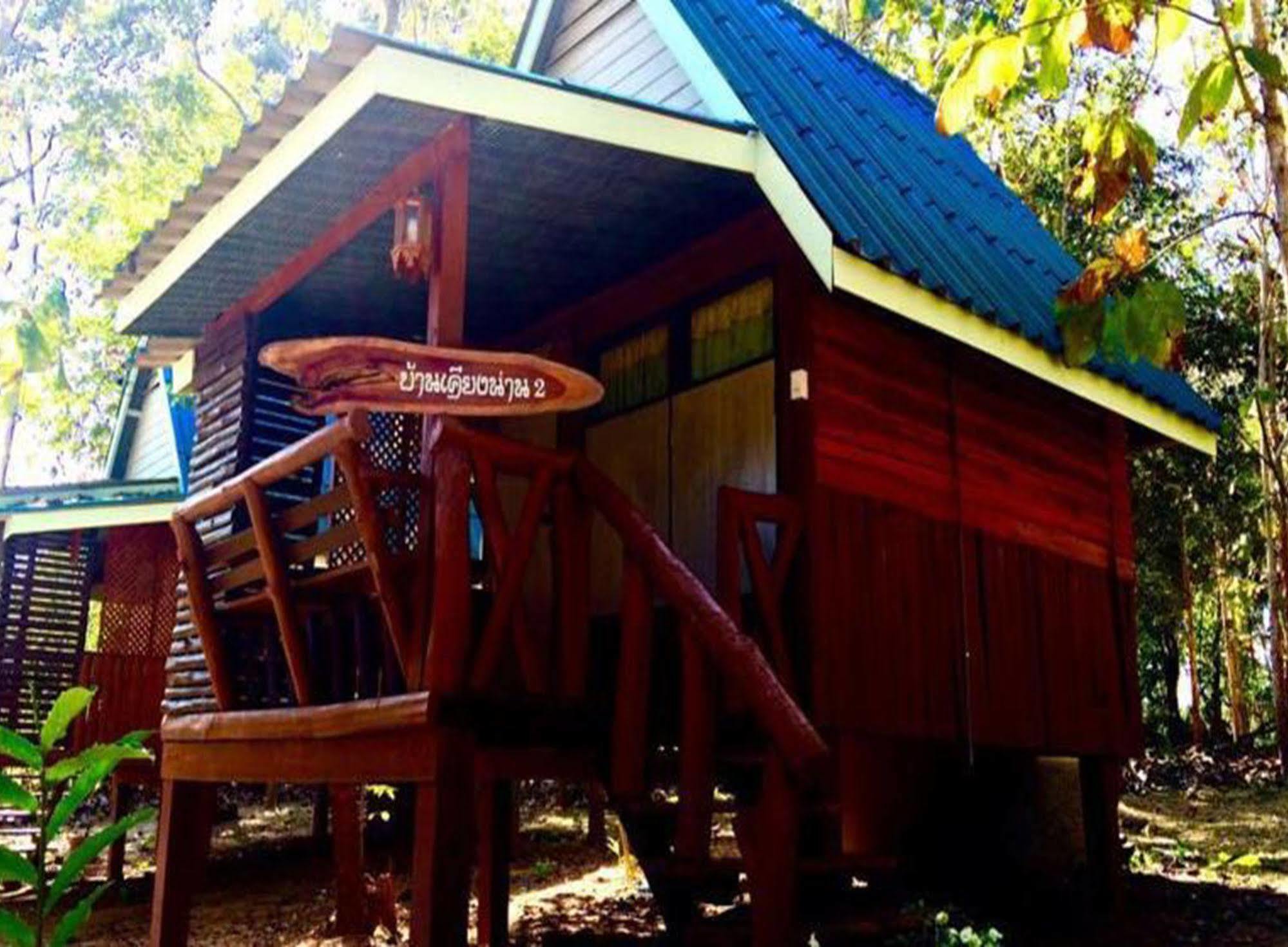 Phuphiangkhiangfah Resort Nan Exterior photo