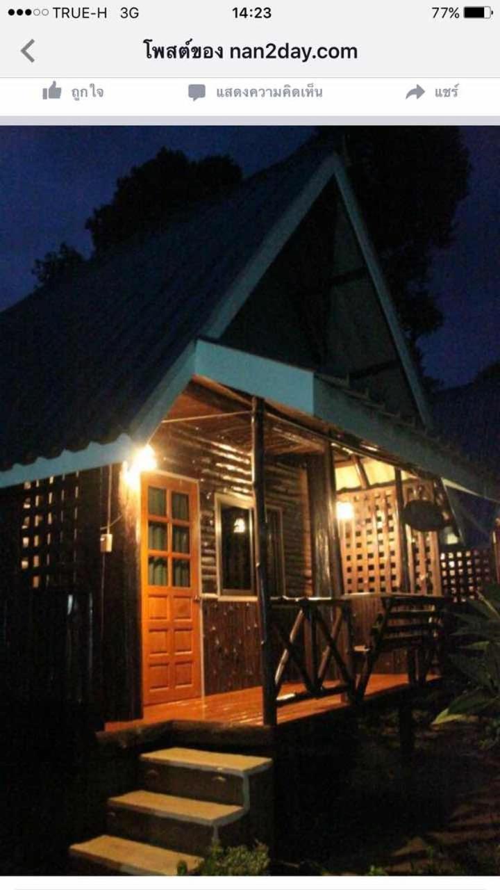 Phuphiangkhiangfah Resort Nan Exterior photo