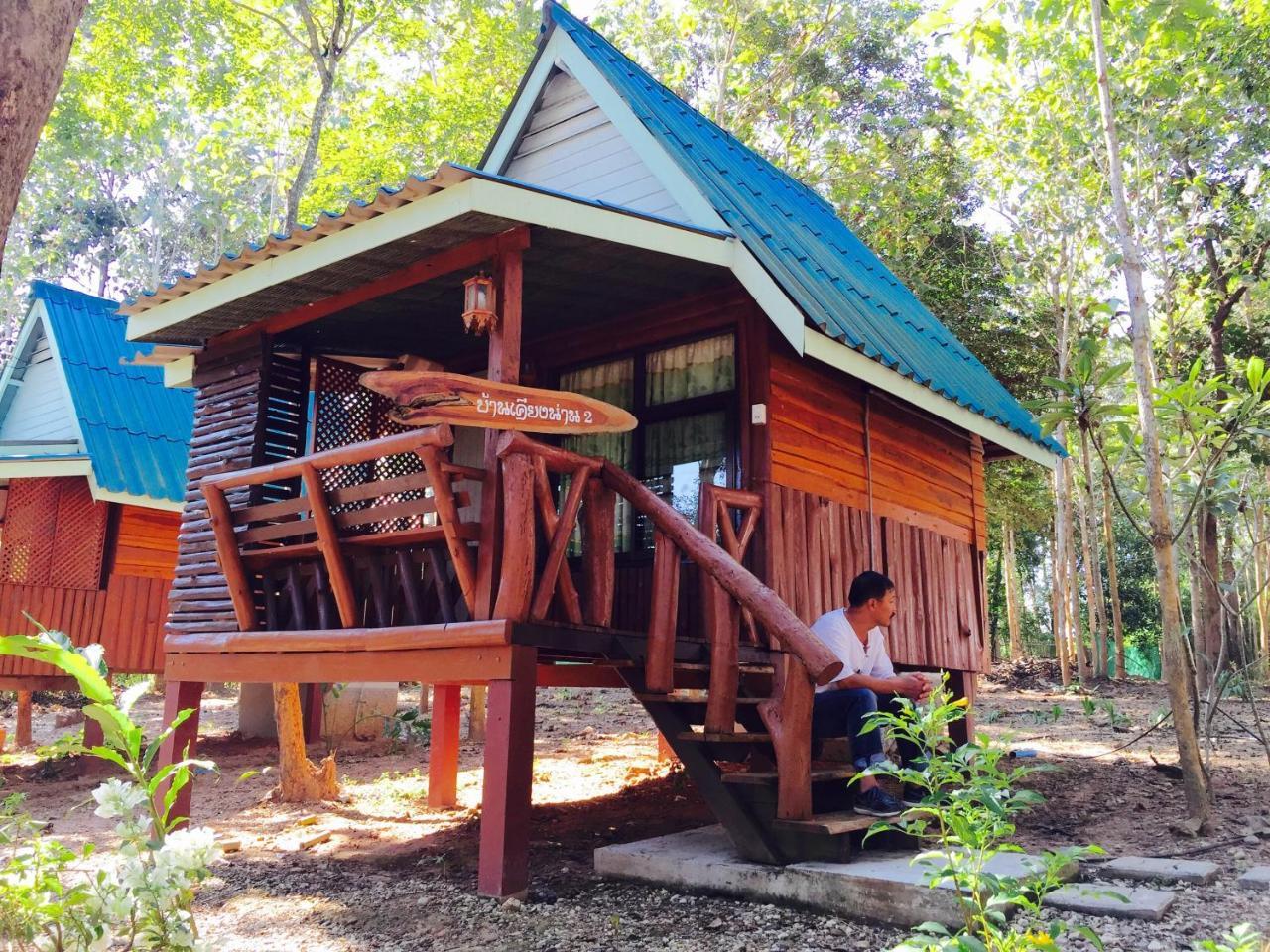 Phuphiangkhiangfah Resort Nan Exterior photo